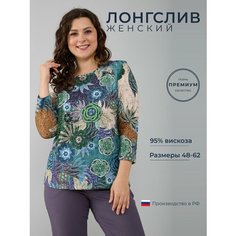 Лонгслив Алтекс, размер 46, , зеленый