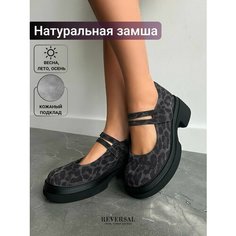 Туфли Мэри Джейн Reversal, размер 39, черный, серый