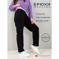 Брюки Алтекс, размер 46, черный