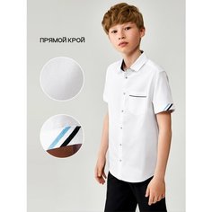 Школьная рубашка Acoola, размер 134, белый
