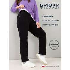 Брюки Алтекс, размер 48, черный