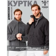 Ветровка KINGSO MENS, размер L, черный/серый