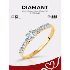 Кольцо Diamant, красное золото, 585 проба, фианит, размер 16.5, бесцветный