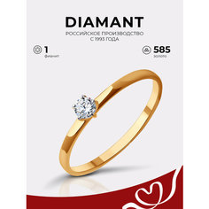 Кольцо Diamant, красное золото, 585 проба, фианит, размер 17, бесцветный