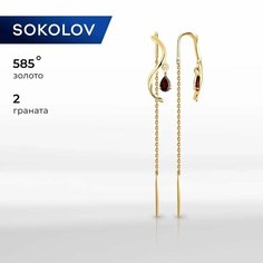 Серьги цепочки SOKOLOV, красное золото, 585 проба, гранат, размер 57 мм, , красный