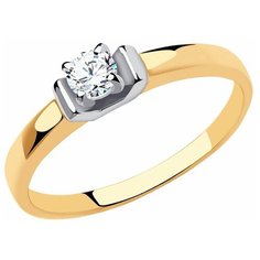 Кольцо Diamant, красное золото, 375 проба, фианит, размер 16.5, бесцветный
