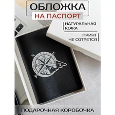 Обложка для паспорта RUSSIAN HandMade, черный