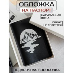 Обложка для паспорта RUSSIAN HandMade, черный
