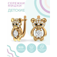 Серьги POKROVSKY, серебро, 925 проба, золочение, фианит, длина 1.2 см, , золотистый