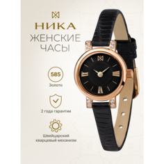 Наручные часы НИКА, фианит, черный Nika