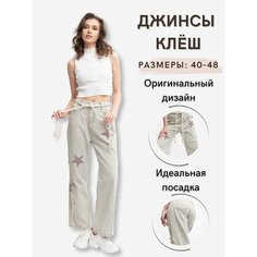 Джинсы карго RM shopping, размер XL, светло-серый