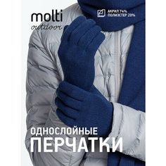 Перчатки molti для взрослых и детей, размер L/XL