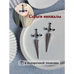 Серьги пусеты, серебристый Лавка Шляпника