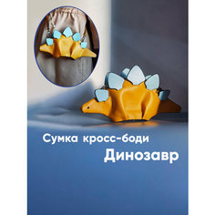 Сумка кросс-боди , фактура гладкая, желтый Лавка Шляпника