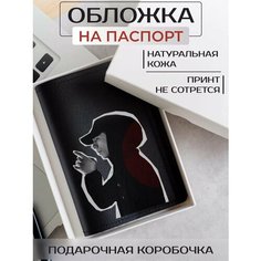Обложка для паспорта RUSSIAN HandMade, черный