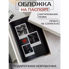 Обложка для паспорта RUSSIAN HandMade, черный