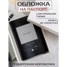 Обложка для паспорта RUSSIAN HandMade, черный