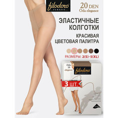 Колготки Filodoro, 20 den, 3 шт., размер 5, cognac Filodoro®