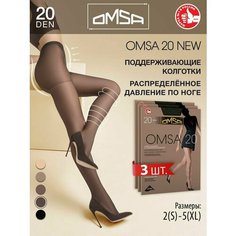 Колготки Omsa, 20 den, 3 шт., размер 3, fumo