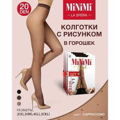 Колготки MiNiMi, 20 den, 3 шт., размер 2, cappuccino