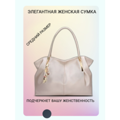 Сумка тоут Funmardi, фактура гладкая, белый