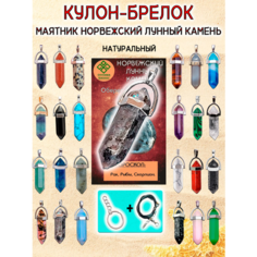Колье ОптимаБизнес