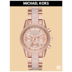 Наручные часы MICHAEL KORS Ritz, розовый/бежевый