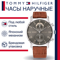 Наручные часы TOMMY HILFIGER Kane, коричневый/серебристый