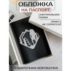 Обложка для паспорта RUSSIAN HandMade, черный матовый