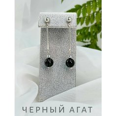 Серьги с подвесками СафариЯ, агат, размер 10 мм, белый, черный, серебряный
