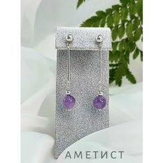 Серьги с подвесками СафариЯ, аметист, размер 10 мм, фиолетовый