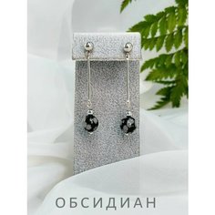 Серьги СафариЯ, размер 10 мм, черный/белый