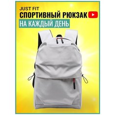 Портфель, серый Just FIT