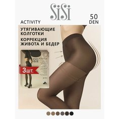 Колготки Sisi Activity, 50 den, 3 шт., размер 2, moka