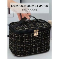 Косметичка 13х14х22 см, , черный Julico