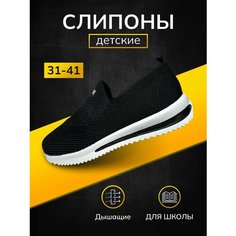 Слипоны Vitai Спорт, размер 40, , черный