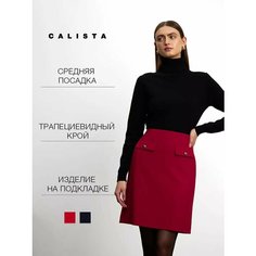 Юбка Calista, размер 44, красный