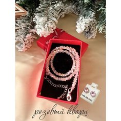 Бусы, розовый кварц, длина 39 см, розовый кварц Nattica