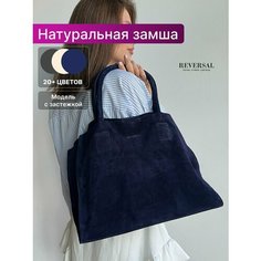 Сумка шоппер Reversal, темно-синий