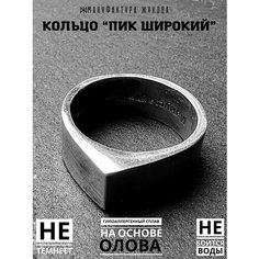 Кольцо Мануфактура Жукова, размер 17, серебристый