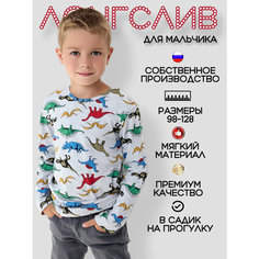 Лонгслив Дети в цвете, размер 34-122, синий, зеленый, красный, серый
