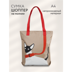 Сумка шоппер Antan, фактура гладкая, бежевый/красный