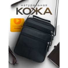 Сумка барсетка Habastore, фактура рельефная, черный