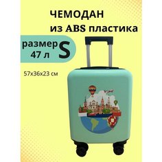 Чемодан LATS, 36х57х23 см, голубой