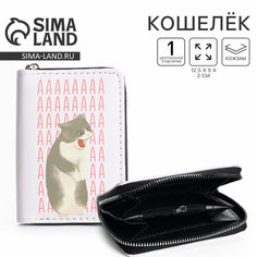 Кошелек NAZAMOK, белый
