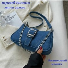 Сумка клатч Bottoncini, голубой