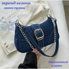 Сумка клатч Bottoncini, синий
