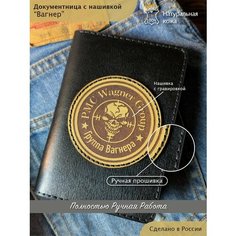 Портмоне , черный Нет бренда