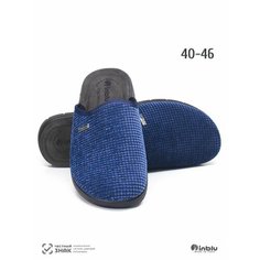 Тапочки Inblu, размер 42, =26,5см, синий