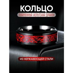 Кольцо, металл, размер 21.5, черный, красный Нет бренда